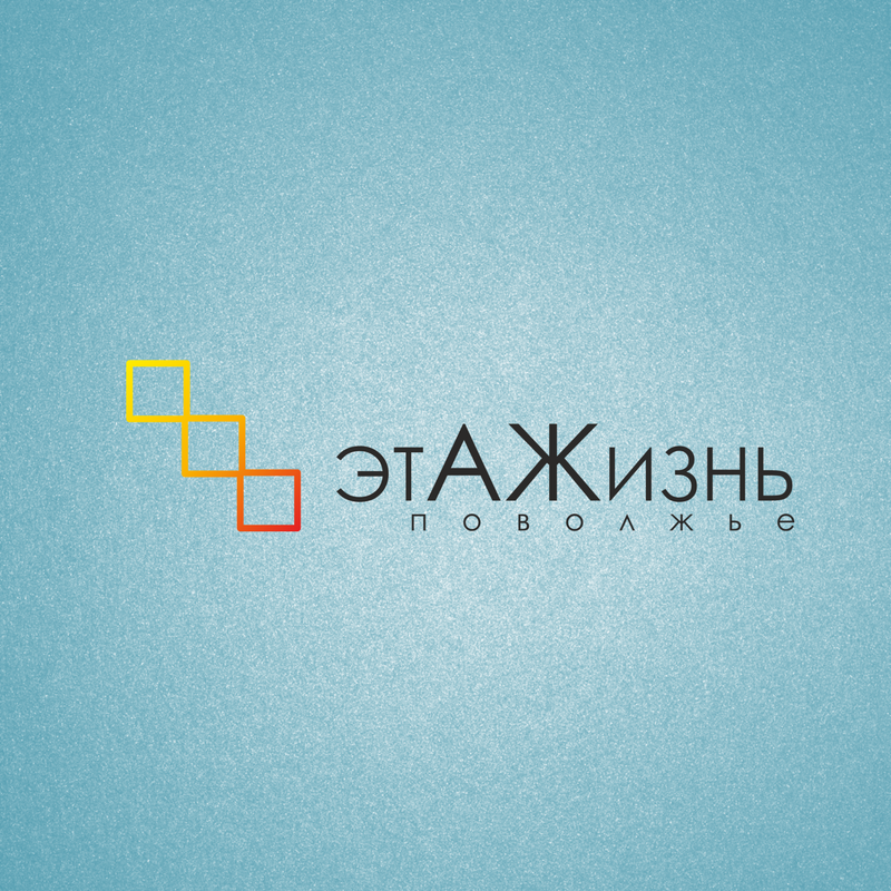 компания ЭтАЖизнь